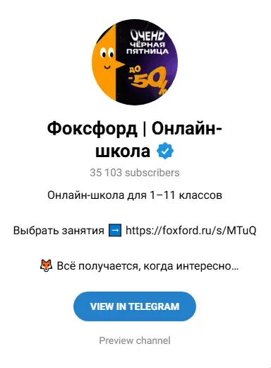fox ford ru обзор