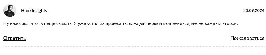 foxy крипта foxy крипта