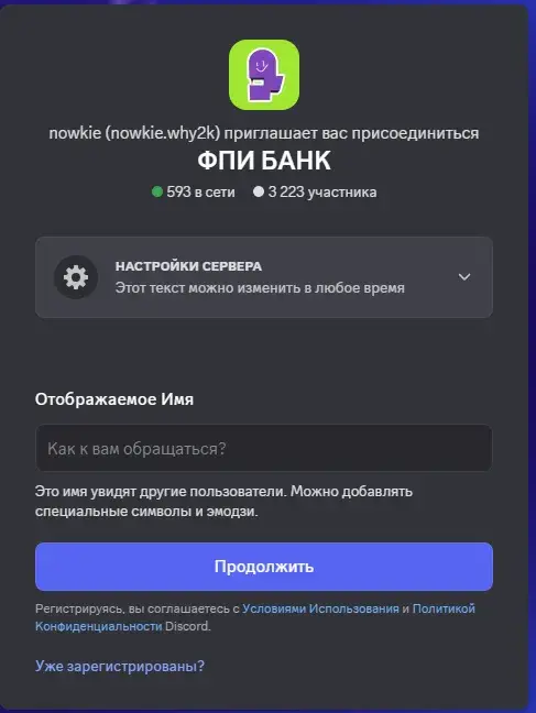как называется валюта фпи банка