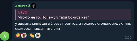 Free Crypto отзывы
