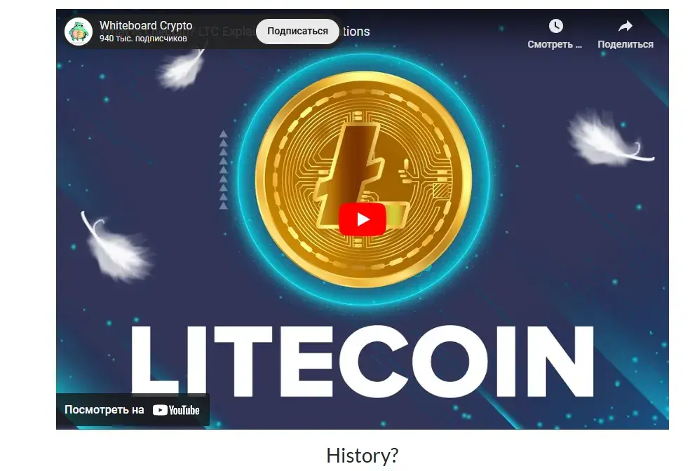 Free Litecoin