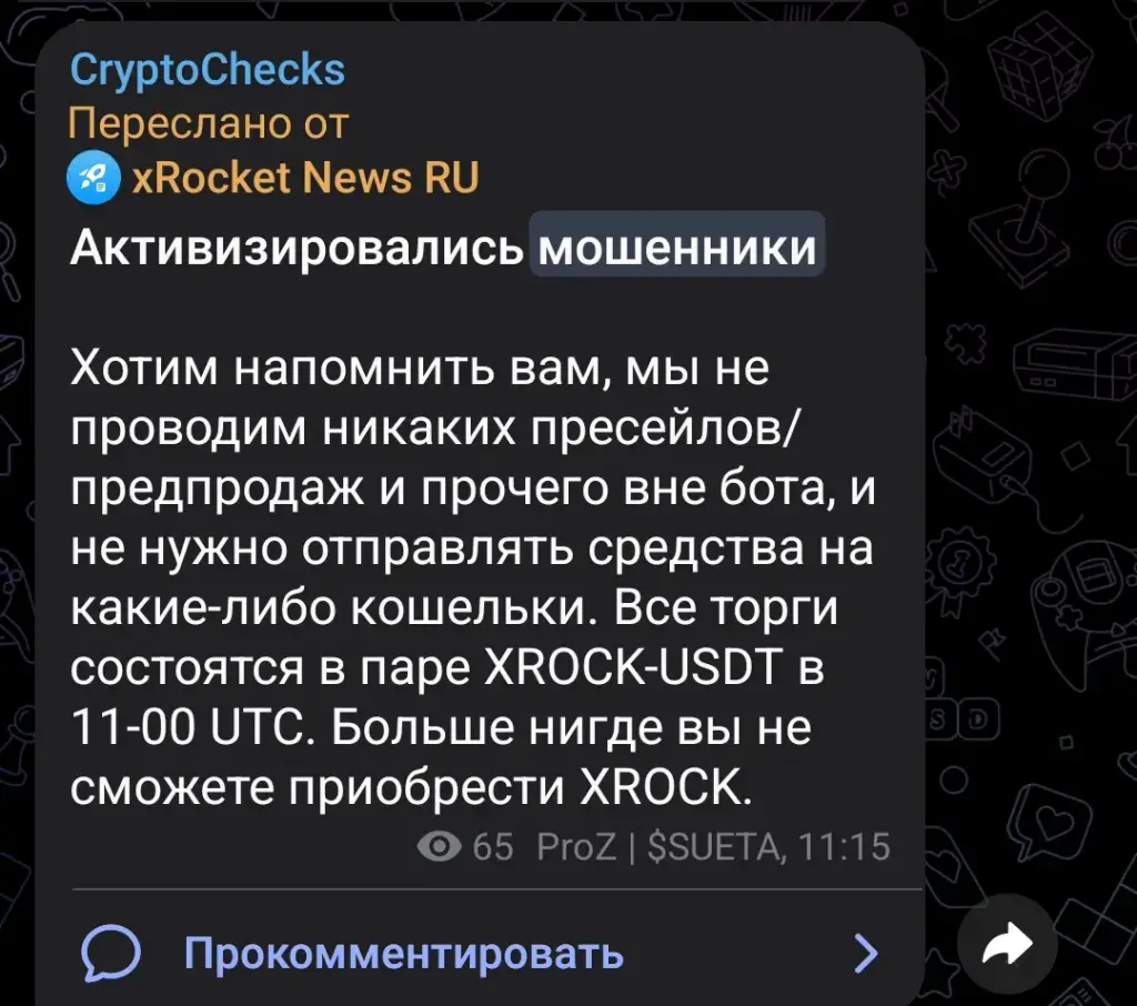 free xrocket