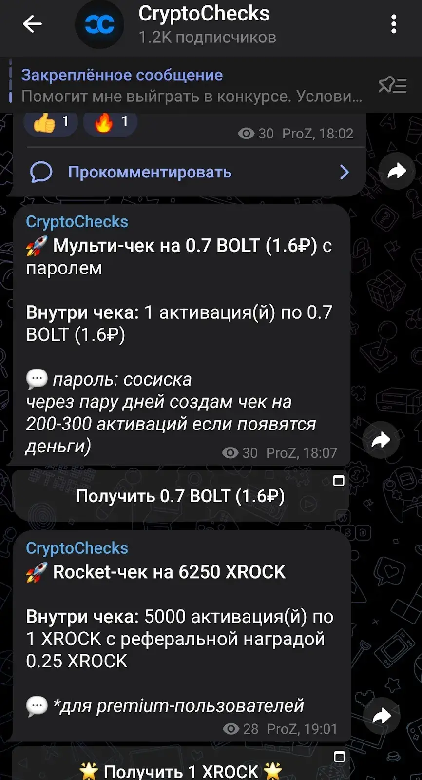 free xrocket