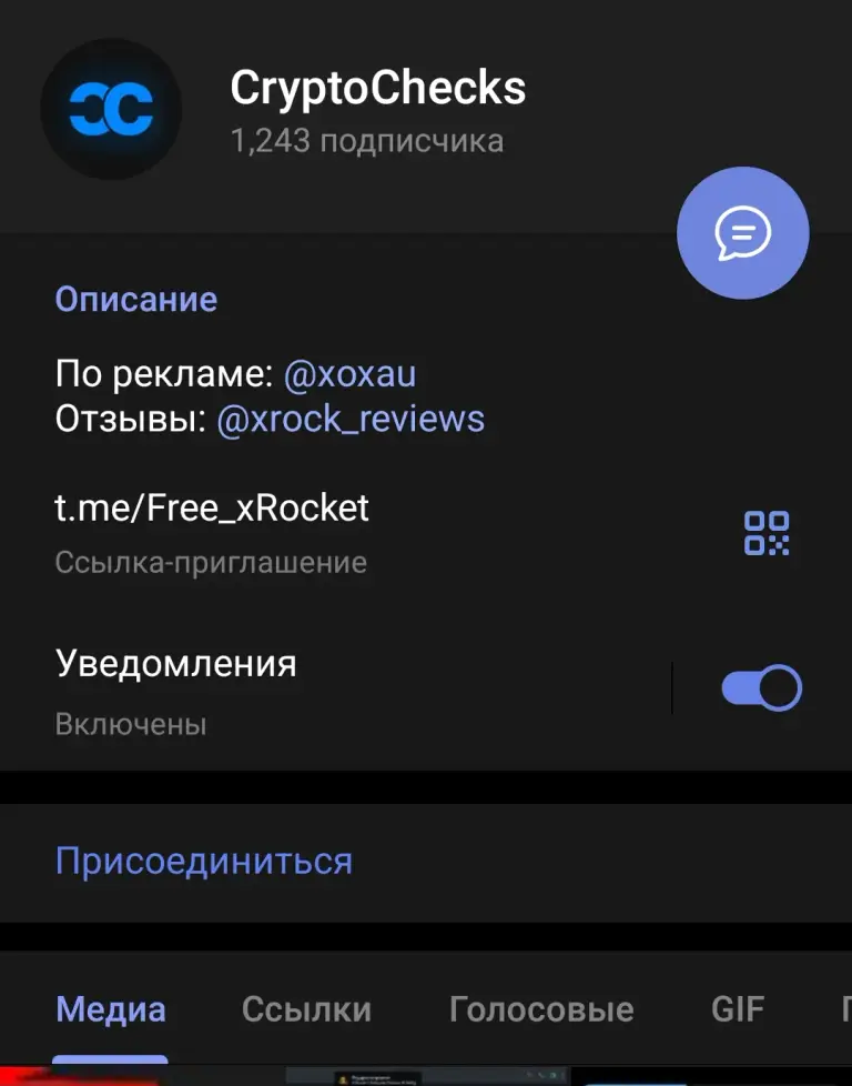 free xrocket