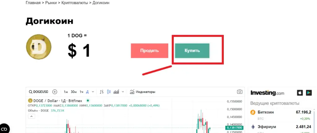 free2ex беларусь free2ex беларусь