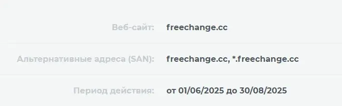 freechange