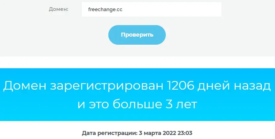 freechange cc