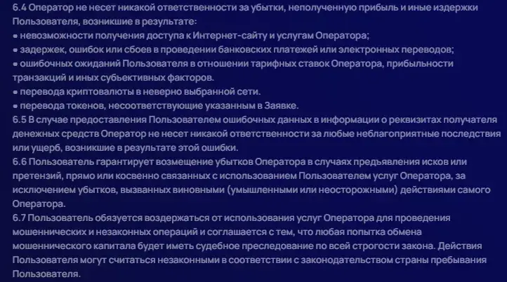 freechange cc отзывы