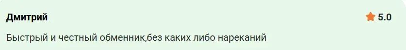 freechange отзывы