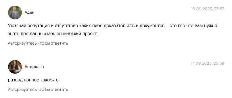 Телеграм Freedom Way