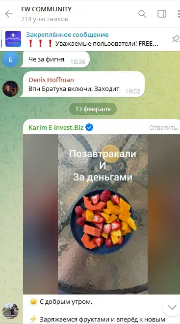 Telegram bot FreedomWaysupport