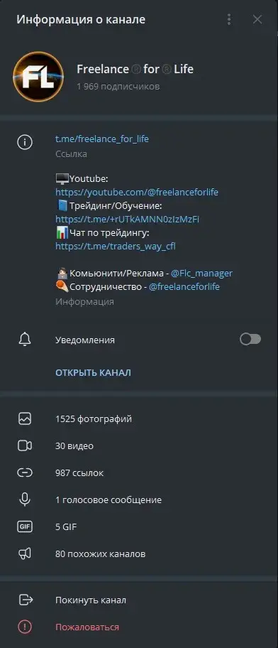 FREELANCE FOR LIFE