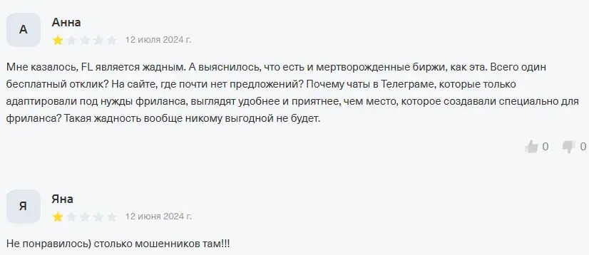 фрилансиум отзывы