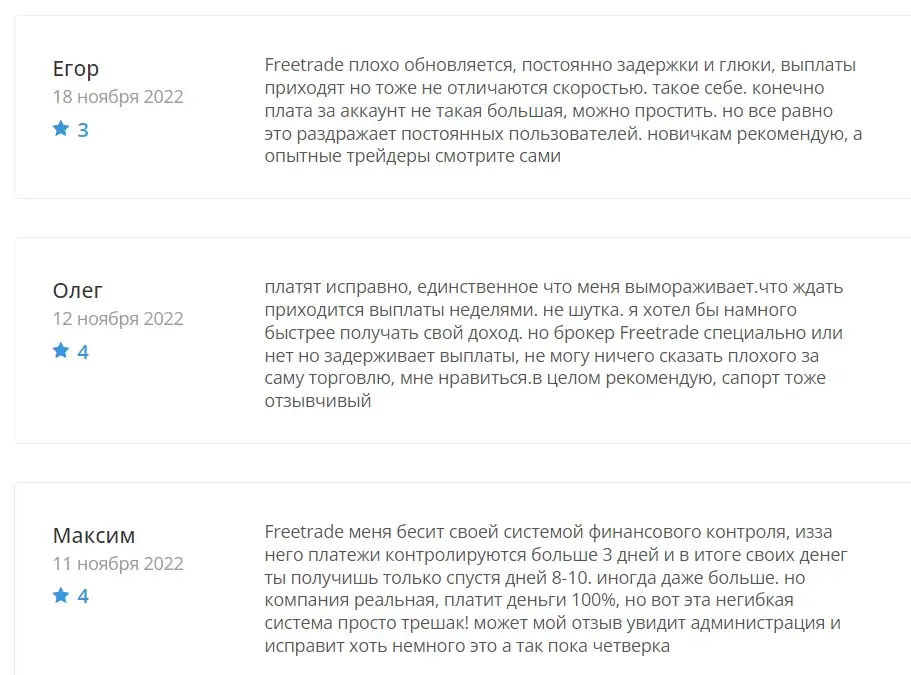 freetrade отзывы freetrade отзывы