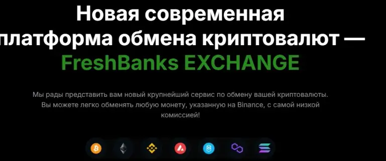 freshbanks freshbanks