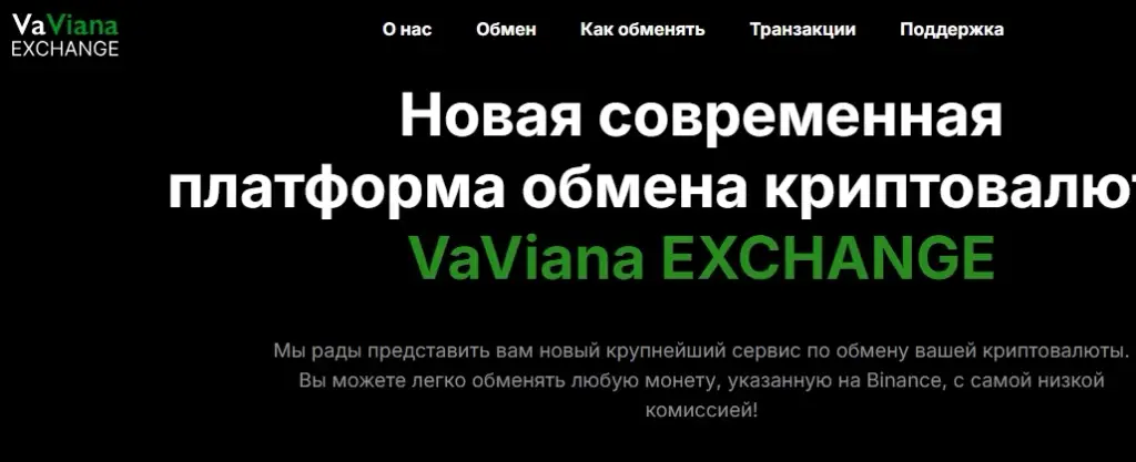 freshbanks exchange отзывы freshbanks exchange отзывы