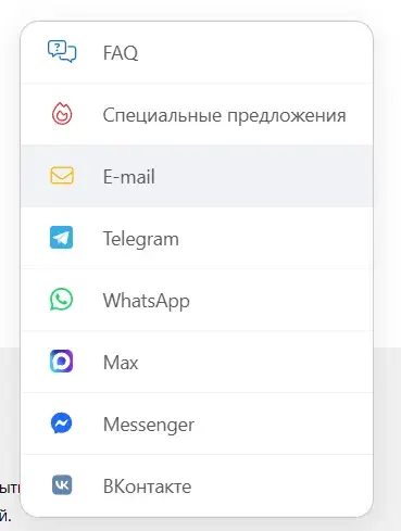 freshprofit брокер freshprofit брокер