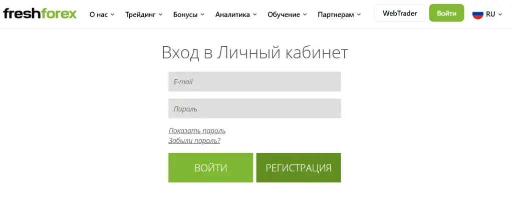 freshprofit брокер freshprofit брокер