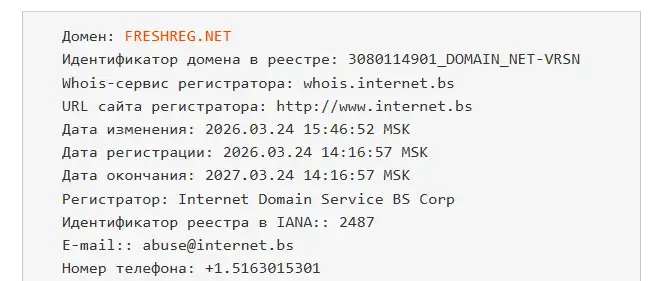 my freshreg net my freshreg net