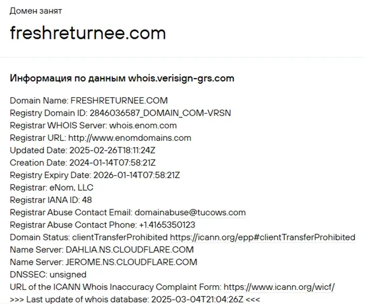 Freshreturnee com