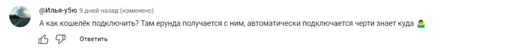ffriend farm телеграмм