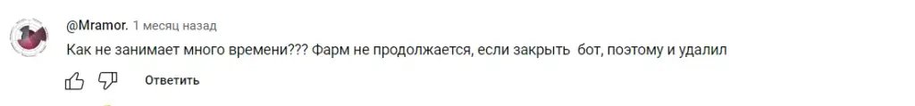 friend farm отзывы телеграмм