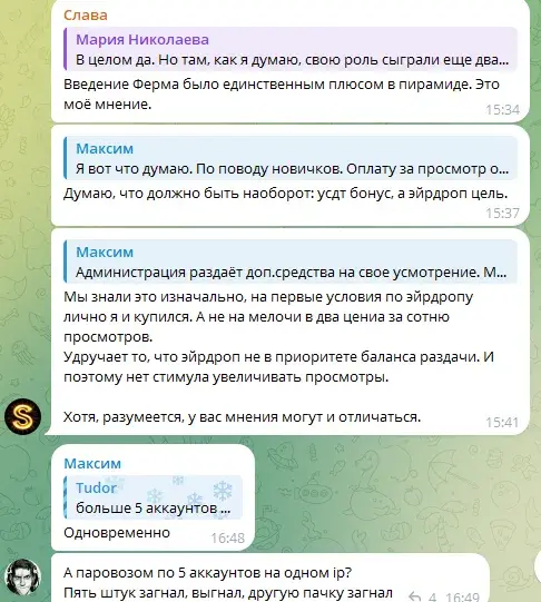 friend farm отзывы телеграмм