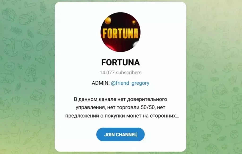 FORTUNA