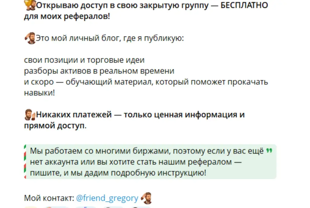 friend gregory