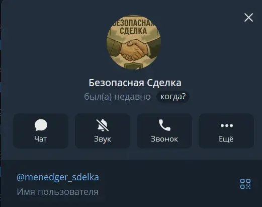 фронтовой базар отзывы о группе в телеграмме