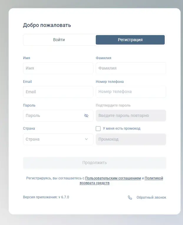 frove inc info отзывы
