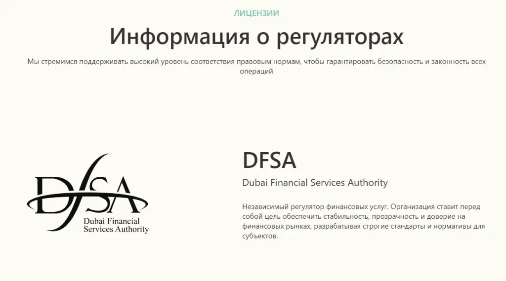 frove inc инвестиции отзывы