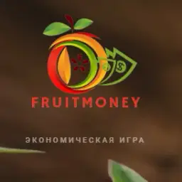 Fruitmoney Fruitmoney — отзывы и рейтинг