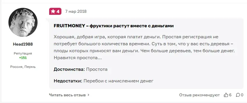 фрут мани
