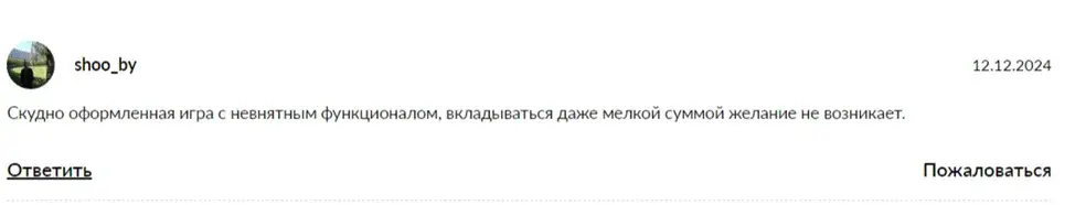 Fruit Ton Official Chat
