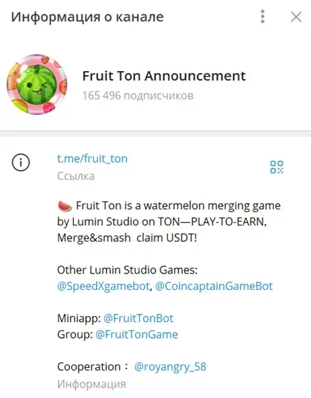 fruitton bot