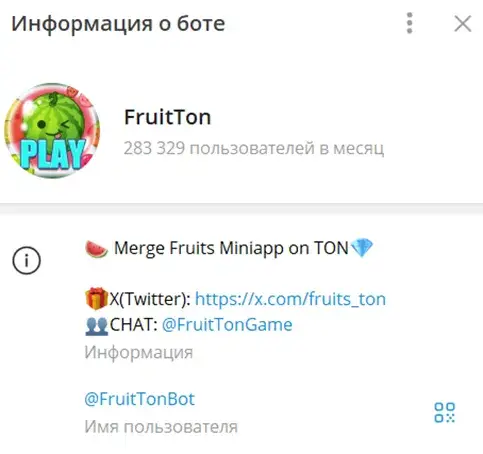 fruitton telegram