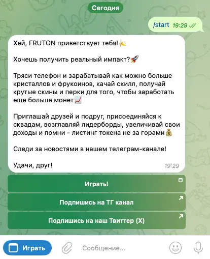 фрутон крипто фрутон крипто