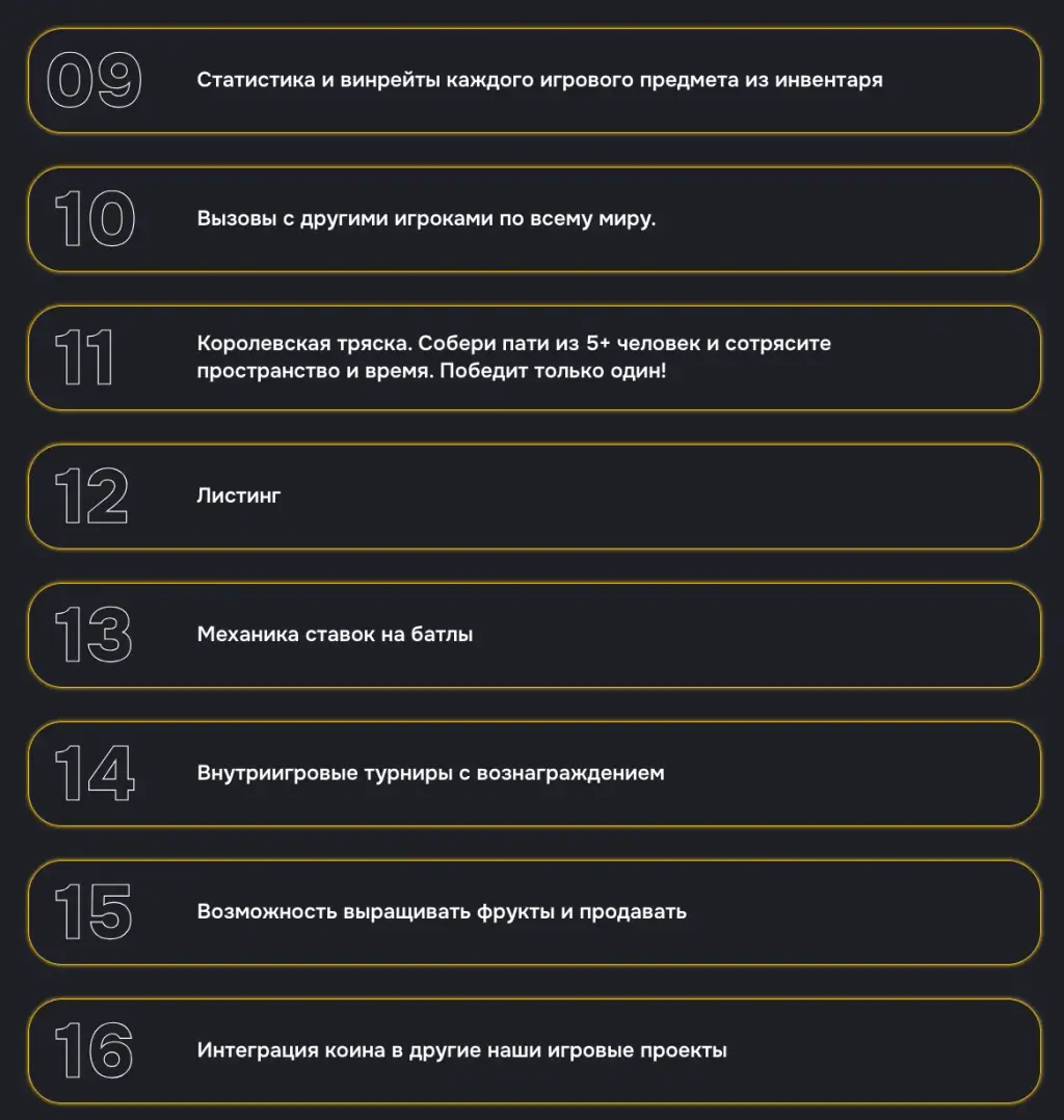 Сообщество игры Fruton Community Сообщество игры Fruton Community