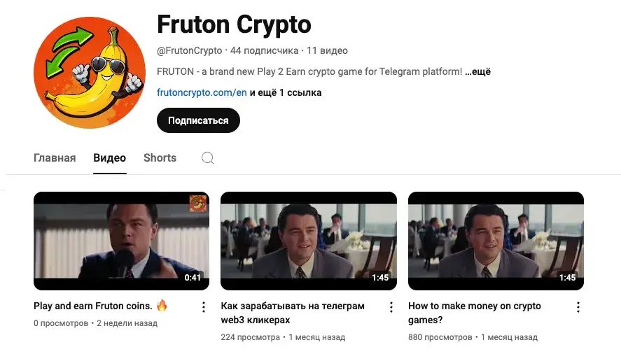 Телеграмм Frutoncrypto Ru Телеграмм Frutoncrypto Ru