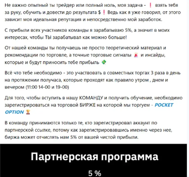 ft company тг канал