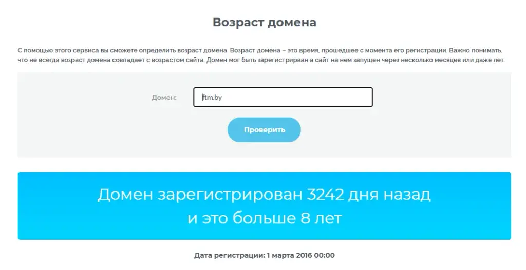 фтм брокерс в беларуси фтм брокерс в беларуси