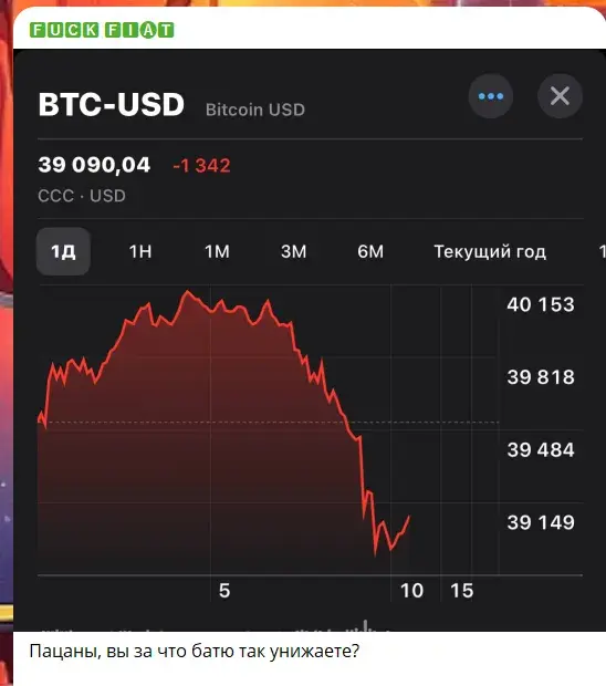 Fuckingminers
