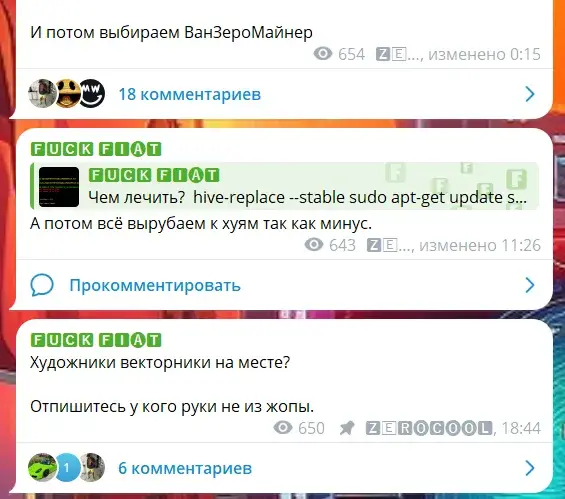 Григорий Ермаков