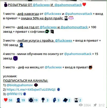 cwex триплекс