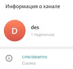 cwex триплекс