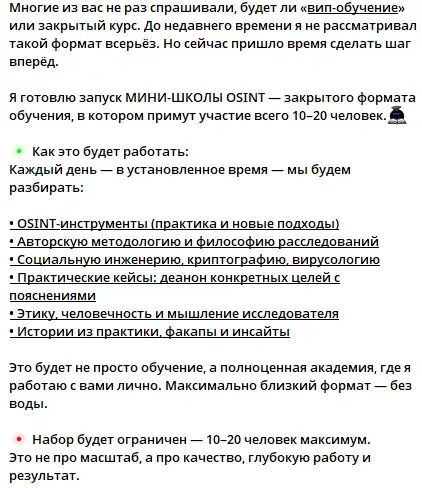 cwex триплекс