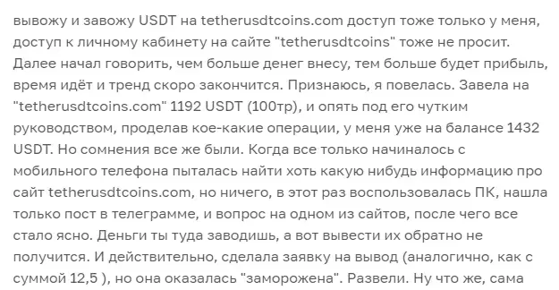 fuhao usdt com