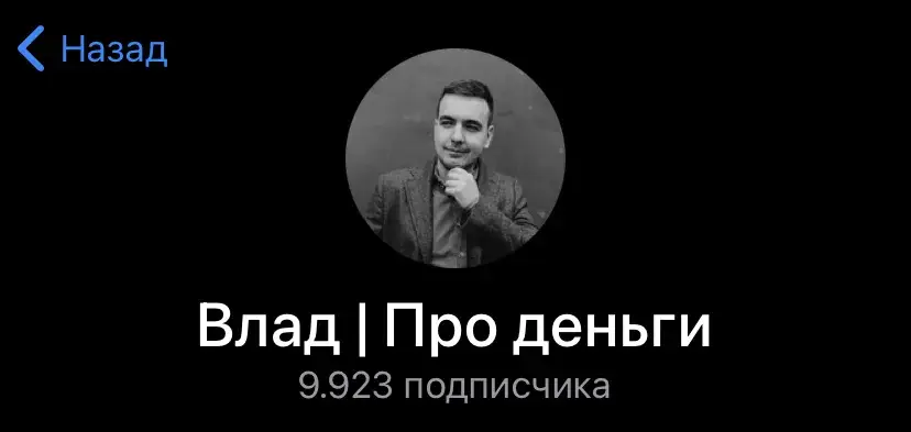 фундаментальный анализ на российском рынке