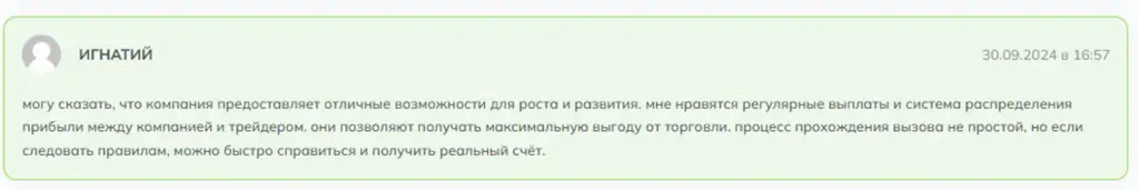 fundedtradingplus com fundedtradingplus com